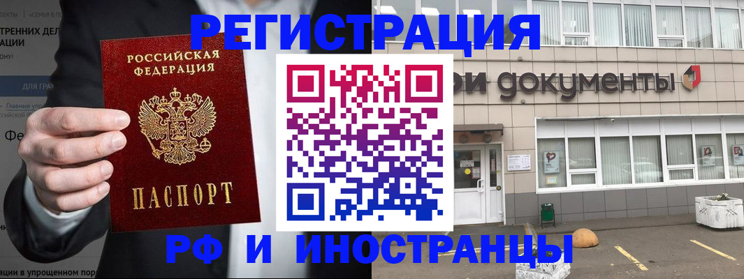 регистрация для школы в Глазове