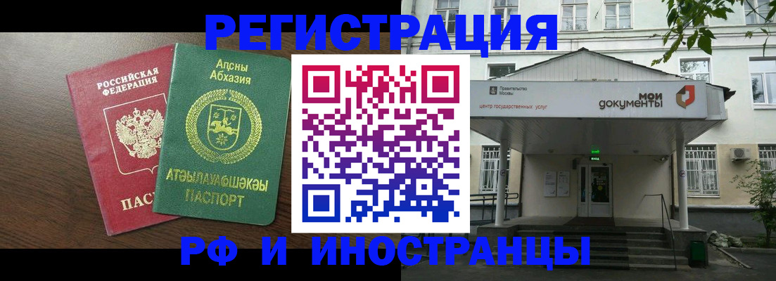 регистрация для школы в Глазове